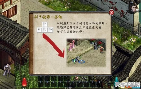 金庸群侠传5深度攻略，全面掌握开关变量设置与导入技巧，解锁游戏新境界