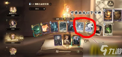 哈利波特魔法觉醒，纽特动物园卡组搭配攻略，竞技场制胜秘籍！