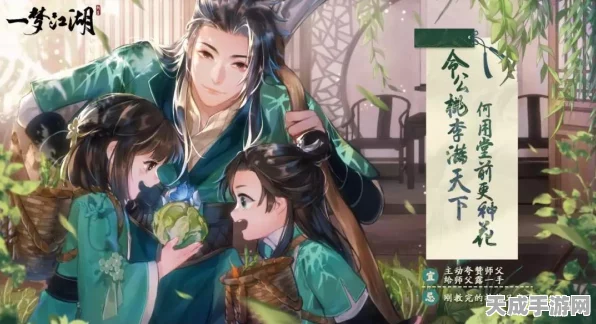 一梦江湖vivo版独家揭秘，专属福利与定制体验，你真的了解吗？