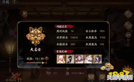 阴阳师，揭秘全R卡阵容的巅峰配置，登顶斗技场的秘密武器！