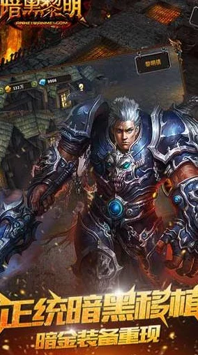 暗黑黎明，功勋获取全攻略，解锁荣耀之路！