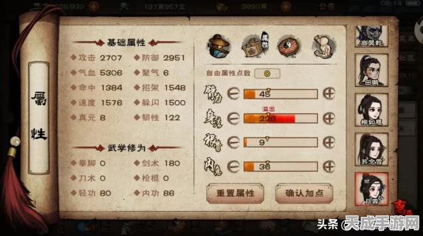 烟雨江湖绝学揭秘，血衣剑法获取全攻略