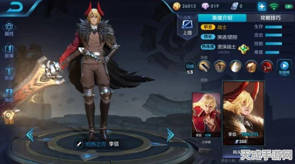 王者荣耀会员系统全面解析，尊享特权与开通指南