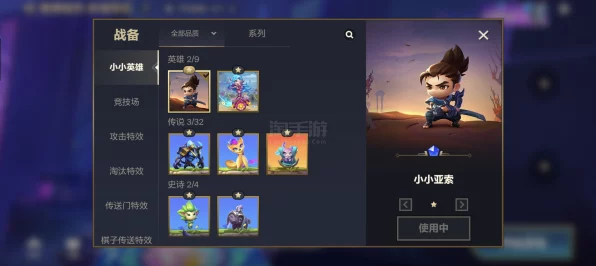 金铲铲之战，解锁自制房间秘籍，打造专属对战盛宴！
