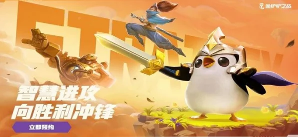 金铲铲之战，解锁自制房间秘籍，打造专属对战盛宴！