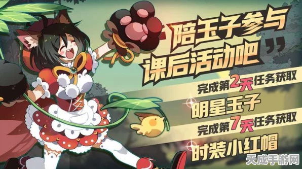非人学园福利大放送，揭秘免费领取炫酷皮肤秘籍