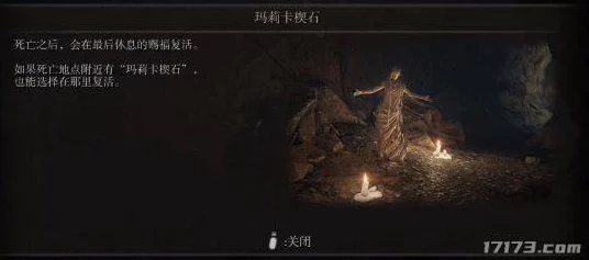 揭秘！艾尔登法环背后的国度，日本游戏界的璀璨明珠