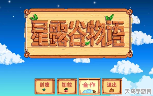 星露谷物语扔东西技巧大揭秘，轻松管理你的农场物品