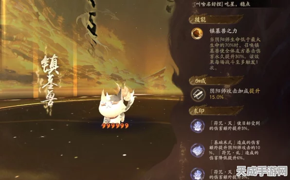阴阳师契灵镇墓兽深度解析，顶尖阵容搭配与必胜战术揭秘