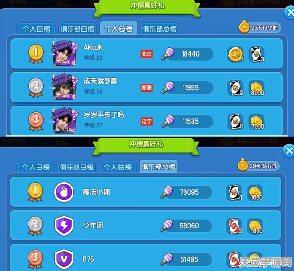 BTS联动一起优诺，积分兑换海量惊喜道具，解锁全新游戏玩法！
