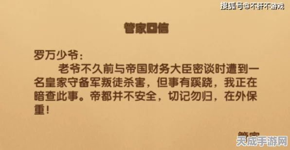 剑与远征揭秘，格尼兹专属装备全解析及最新动态