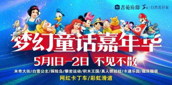 梦幻西游手游，打造奢华府邸，揭秘豪华房屋布置秘籍