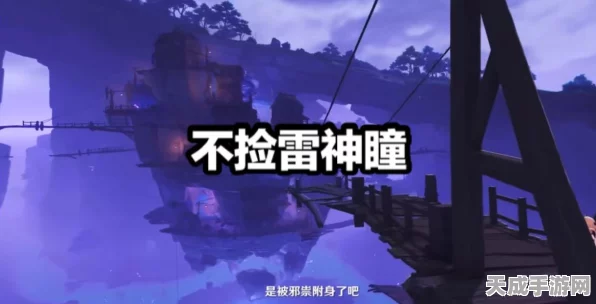 原神深度攻略，揭秘稻妻离岛之路触发秘籍，探索未知奇遇！