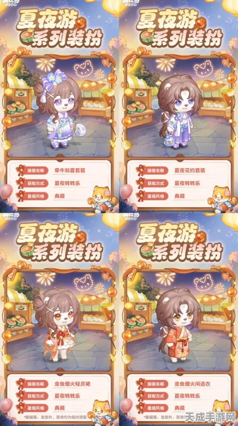 奥比岛手游深度攻略，小号如何巧妙助力大号，实现资源无缝转移