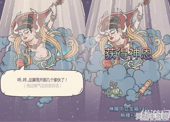 揭秘最强蜗牛檀香高效用法，解锁隐藏彩蛋与加速攻略
