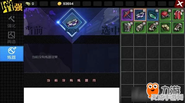 一人之下手游PVP战场，药品选择策略大揭秘