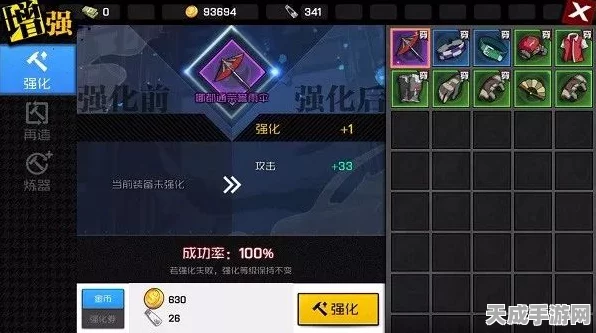 一人之下手游PVP战场，药品选择策略大揭秘