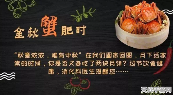 原神茶好月圆活动攻略，独家食谱配方与制作技巧大揭秘