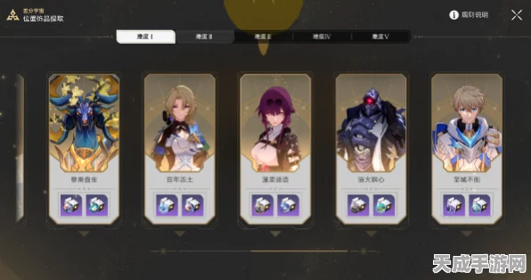 崩坏星穹铁道，解锁帮帮我大师兄成就全攻略