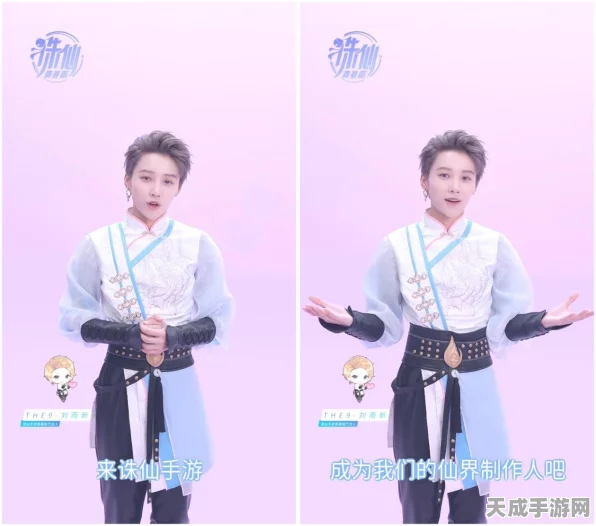 诛仙手游法宝铸元深度解析，打造专属神器，争霸仙界新篇章