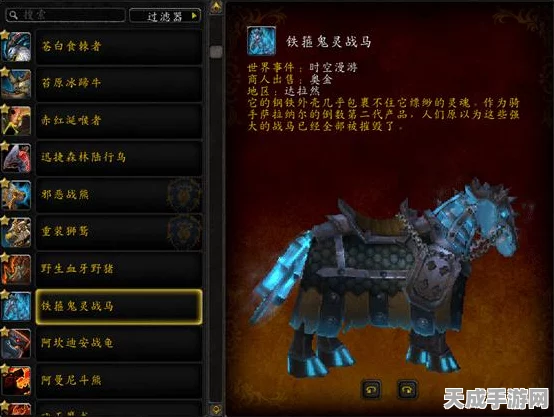 巫妖王之怒声望攻略，解锁顶级荣耀，征服寒冰王座