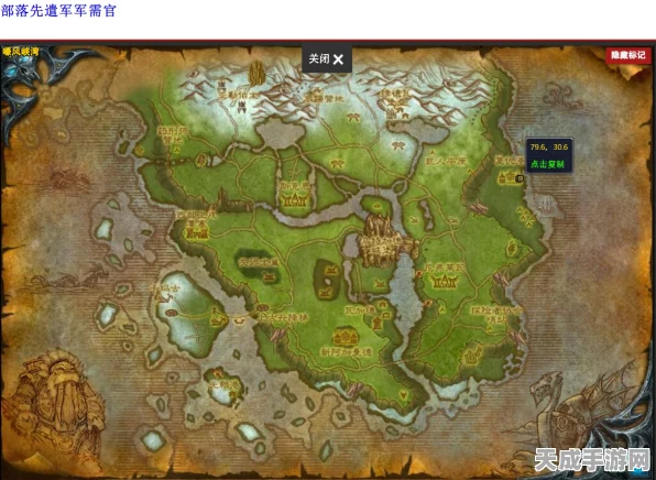 巫妖王之怒声望攻略，解锁顶级荣耀，征服寒冰王座