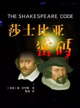 魔兽世界里的文学密码，莎士比亚梗全揭秘，深度解读其背后的故事