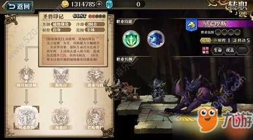梦幻模拟战深度攻略，揭秘黑暗的招聘信任务全攻略