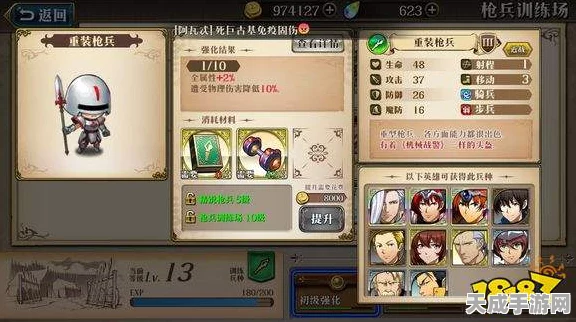 梦幻模拟战深度攻略，揭秘黑暗的招聘信任务全攻略