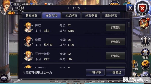 地下城与勇士 对决深度评测，格斗盛宴，味蕾新体验