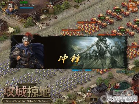 手游攻略，攻城掠地地形辨识秘籍，助你战场称雄！