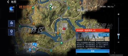星球重启，揭秘破败伐木场宝箱高效获取策略