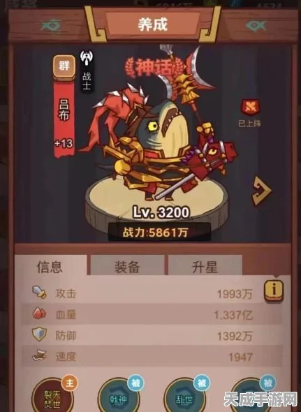 突破极限！咸鱼之王4000关通关秘籍大公开