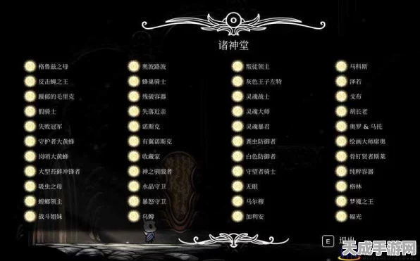 空洞骑士，按键功能进化史与深度操作解析，探索游戏操控奥秘