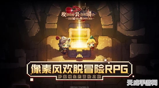 坎公骑冠剑新英雄揭秘，传奇勇士埃里娜抽取价值深度剖析