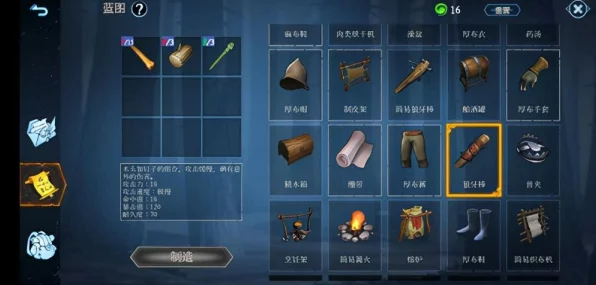 冰原守卫者，灵魂探索赛启航，踏上奇幻世界的非凡冒险