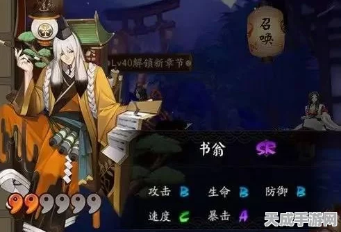 阴阳师客户端失踪之谜，玩家热议与官方最新回应