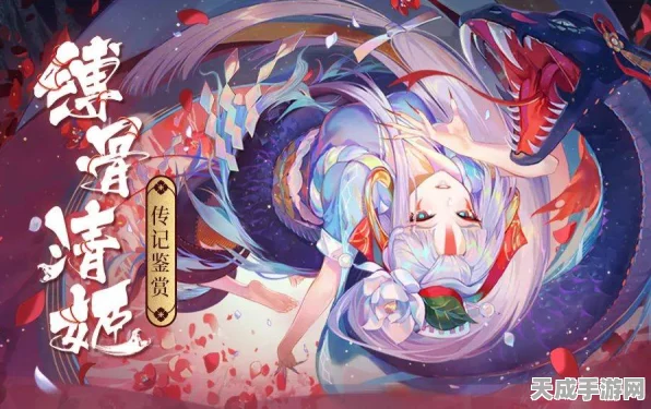 阴阳师客户端失踪之谜，玩家热议与官方最新回应