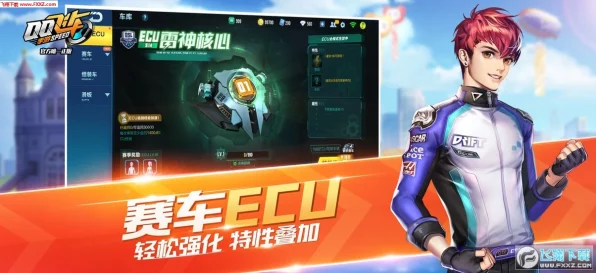 QQ飞车手游，解锁炫酷赛车，点券获取攻略全揭秘