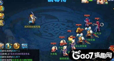 神武手游龙宫装备宝石镶嵌全攻略，打造最强法师的必备指南