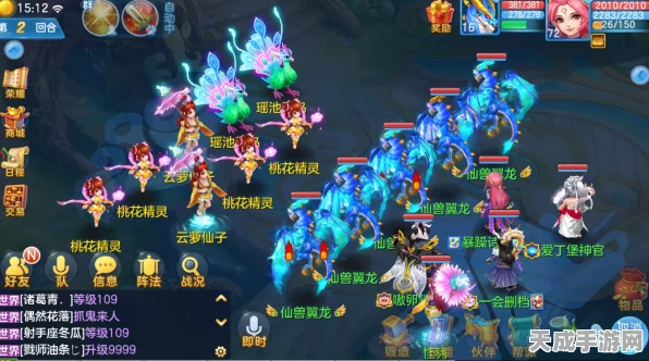 神武手游龙宫装备宝石镶嵌全攻略，打造最强法师的必备指南