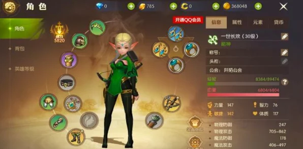 龙之谷手游深度攻略，二转职业骑士PVP与PVE技能加点实战解析
