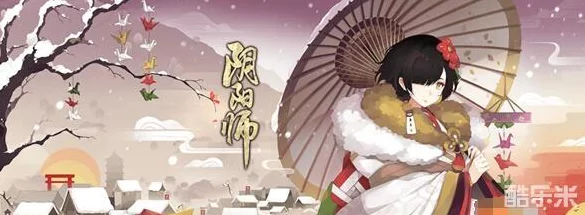阴阳师众言归一玩法深度解析，攻略秘籍助你征服异界