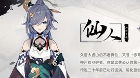 崩坏3新角色揭秘，云墨丹心强度解析与技能亮点