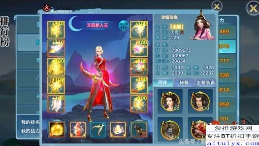 华山论剑，属性为王，剑侠情缘华山派登顶攻略