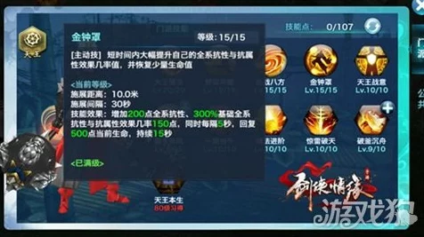 华山论剑，属性为王，剑侠情缘华山派登顶攻略
