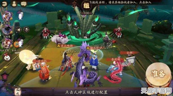 阴阳师真蛇秘境全攻略，解锁奇幻副本的终极指南