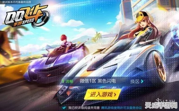 晶耀之星飞驰赛道，QQ飞车手游顶尖改装秘籍揭秘