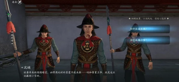 天涯明月刀手游深度解析，胡小宝天命玩法全攻略