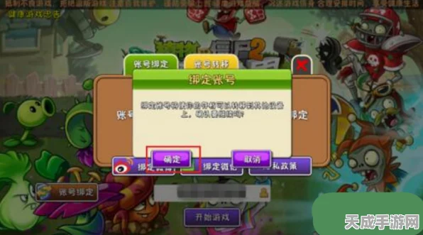 植物大战僵尸2大龙家族安卓版震撼归来，策略对决燃爆指尖战场